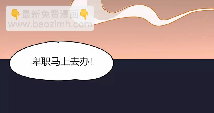 第3话  锦鲤之王40