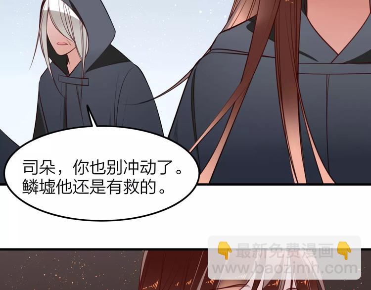 完结篇 我不是谁的影子32