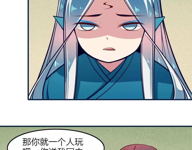 第26话 年少初遇的她40