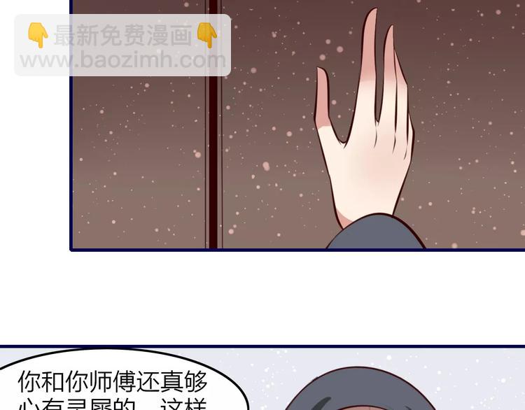 第36话 陷阱30