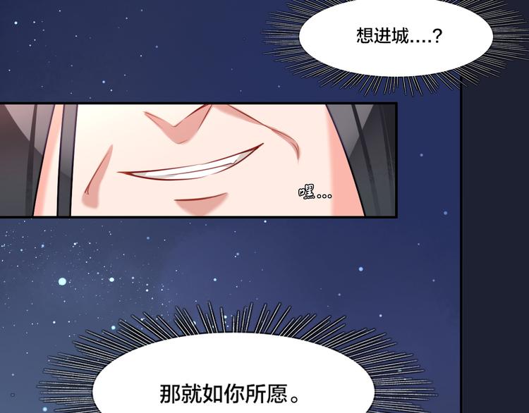 第1话  找寻秘密42