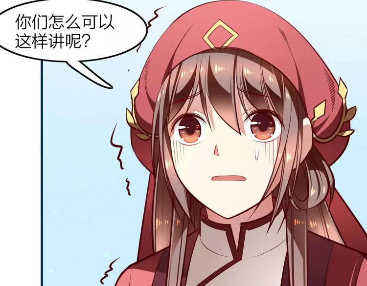 第22话 锦鲤王失踪！17