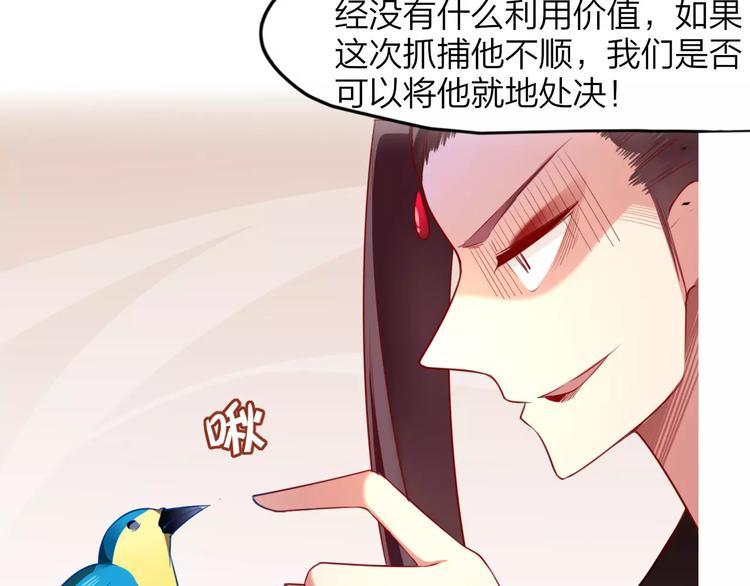 第4话  脱困遇险68