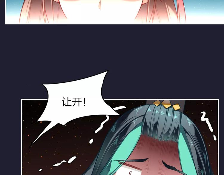 第4话  脱困遇险4