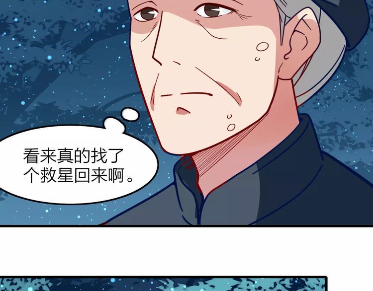 第20话 抉择15