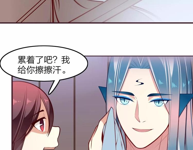 第27话 是福是祸？44