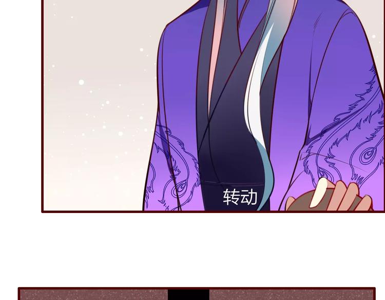 第37话 不舍得你为我付出49