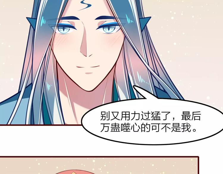 第31话 周旋52