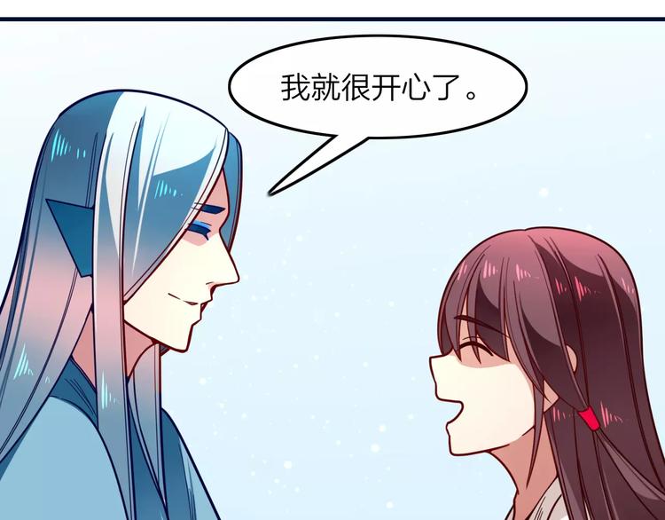 第27话 是福是祸？1