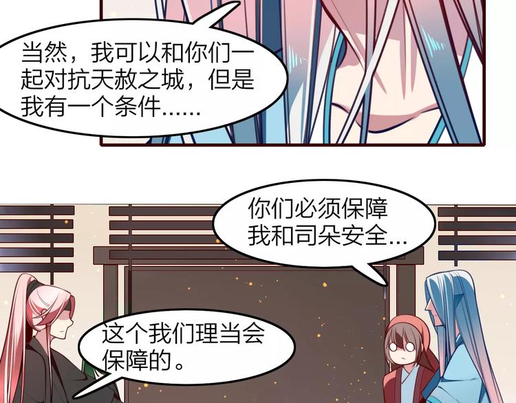 第31话 周旋12