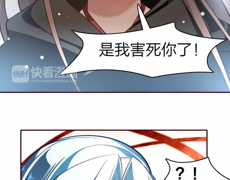 第13话 遭人暗算53