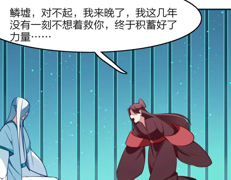 第30话 再遇危机2