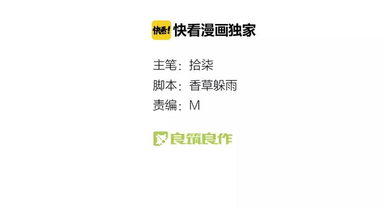 第5话  结怨1