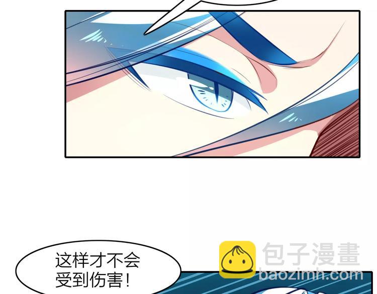 第13话 遭人暗算34