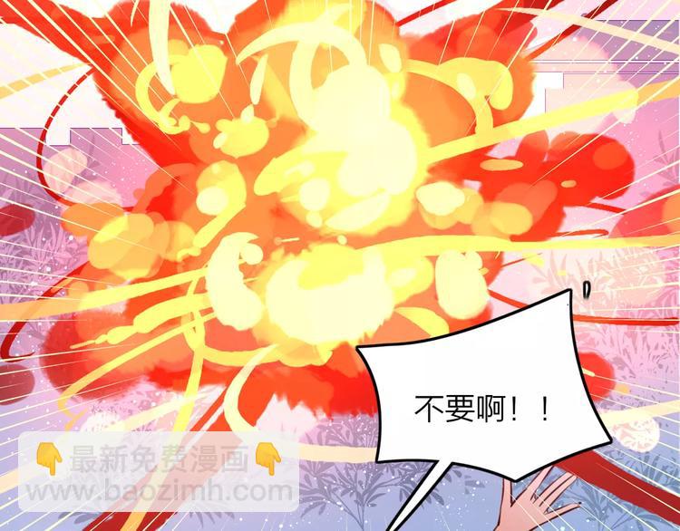 第42话 天空之眼35