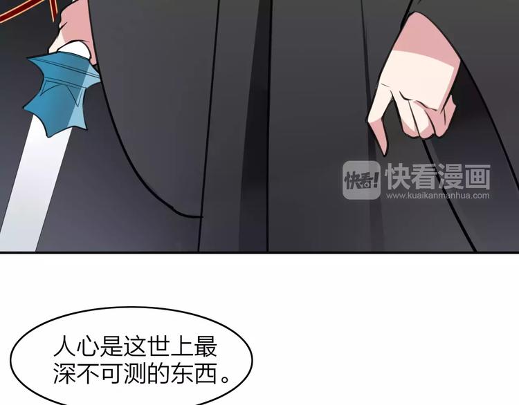 第13话 遭人暗算32