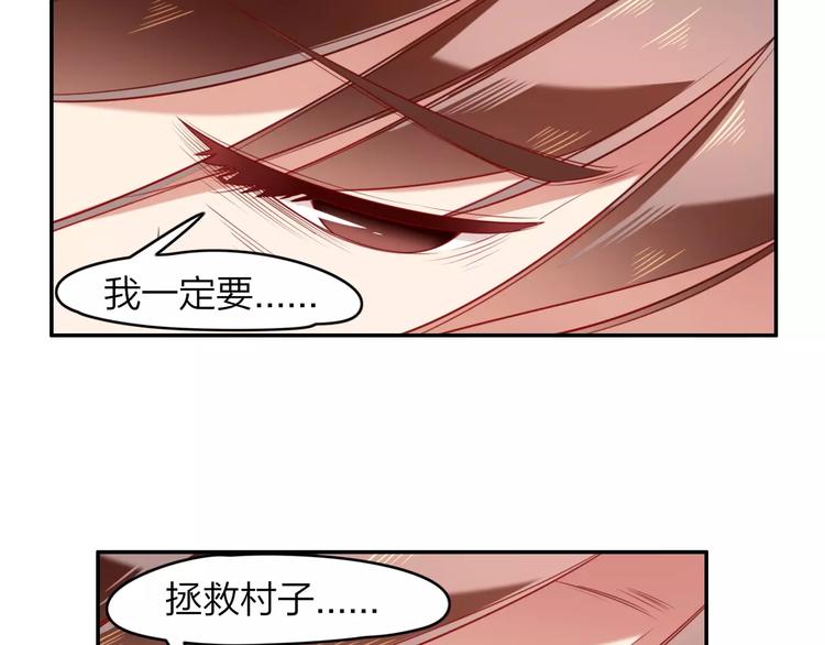 第8话  蛊虫反噬34