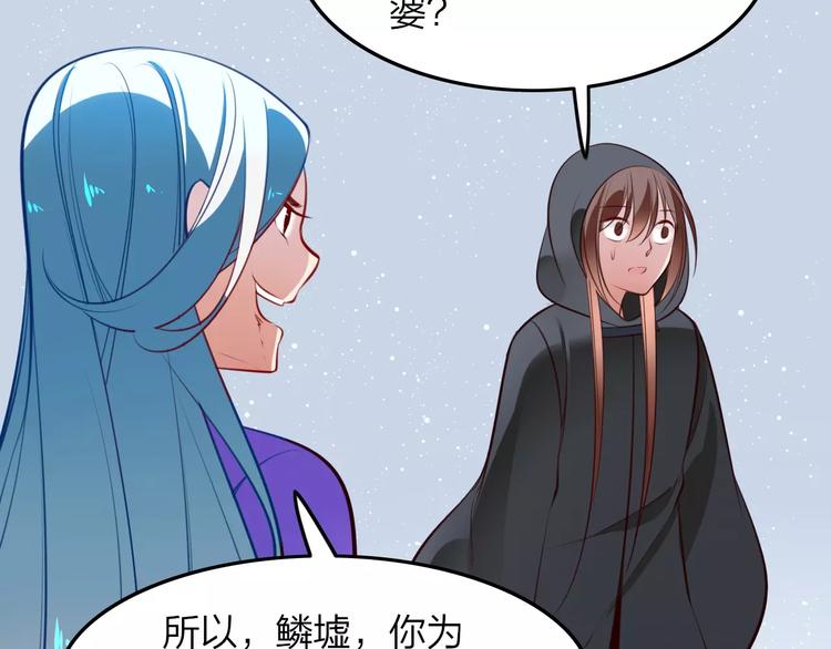 第41话 腹背受敌13