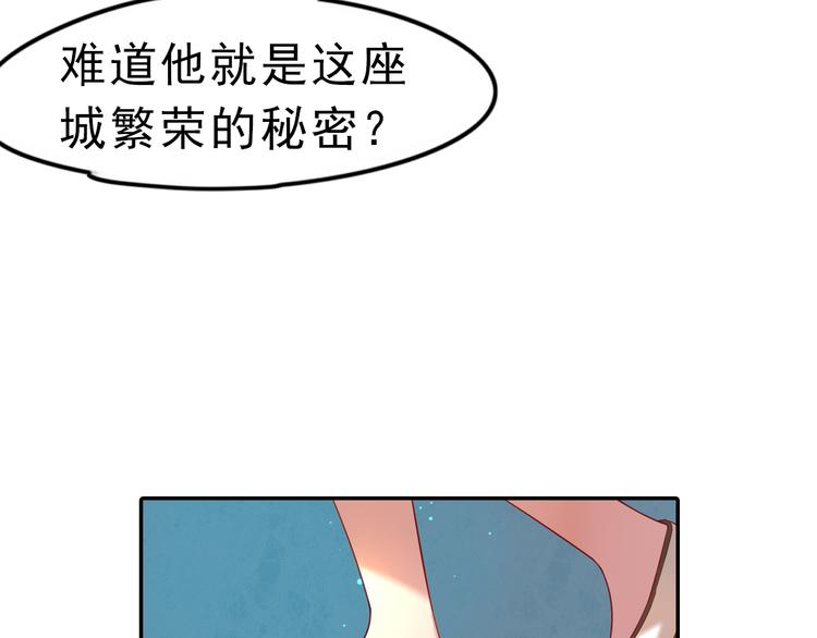序章  锦鲤归30