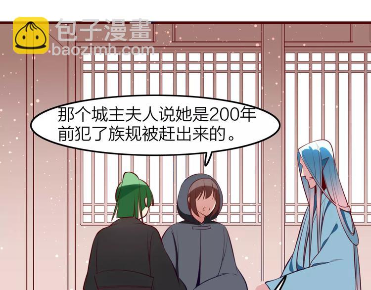 第38话 是敌人也是救星！45