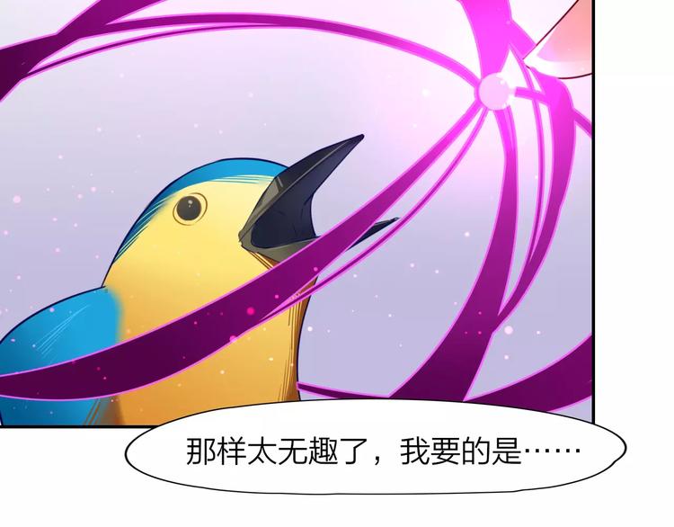 第4话  脱困遇险70
