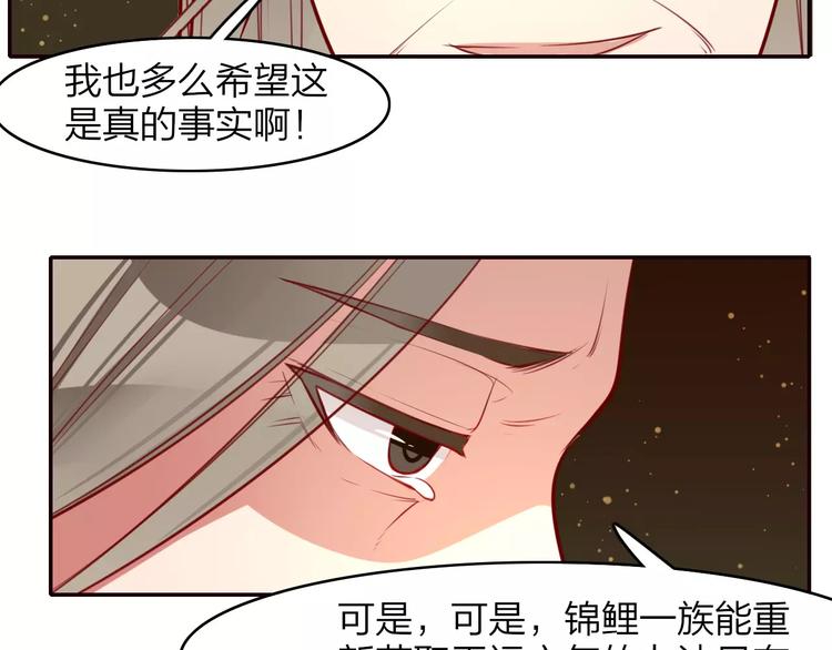 第16话 得知真相35