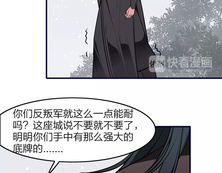 第38话 是敌人也是救星！29
