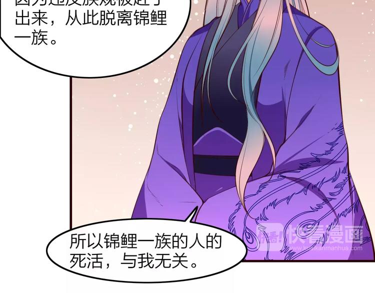 第38话 是敌人也是救星！15