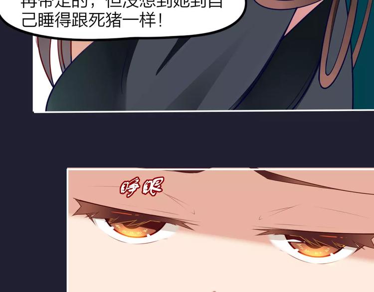 第3话  锦鲤之王52
