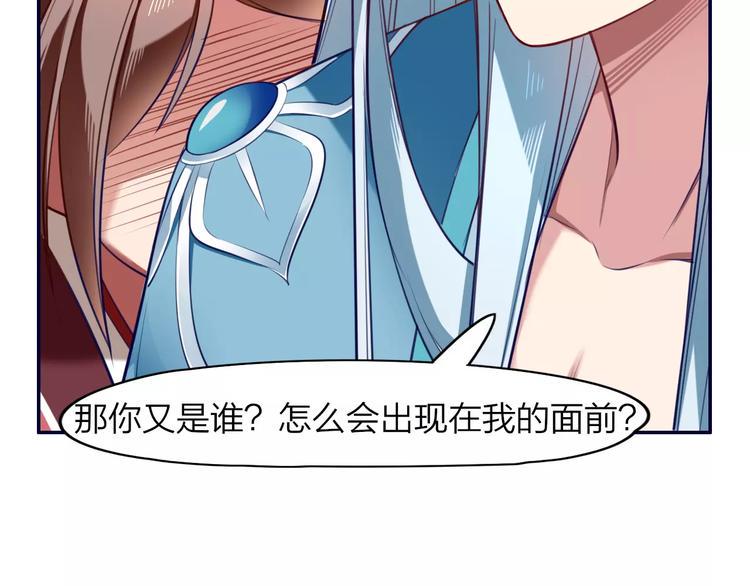 第9话  少女身世11