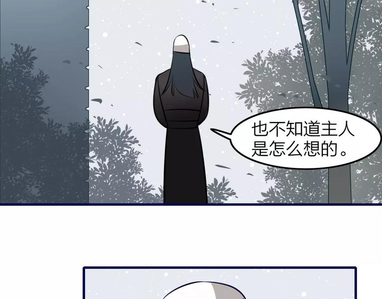 第38话 是敌人也是救星！25
