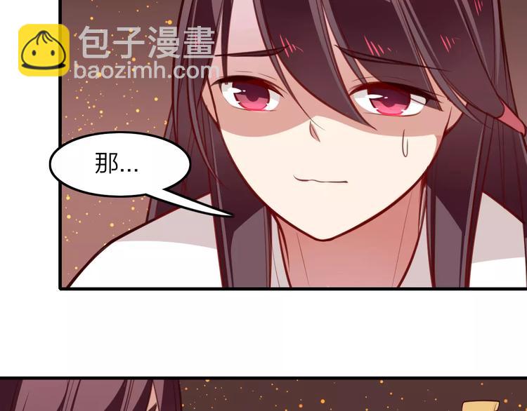 第28话 初入人间47