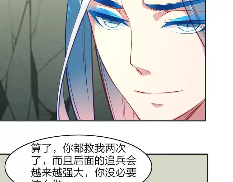第11话  知己知彼13