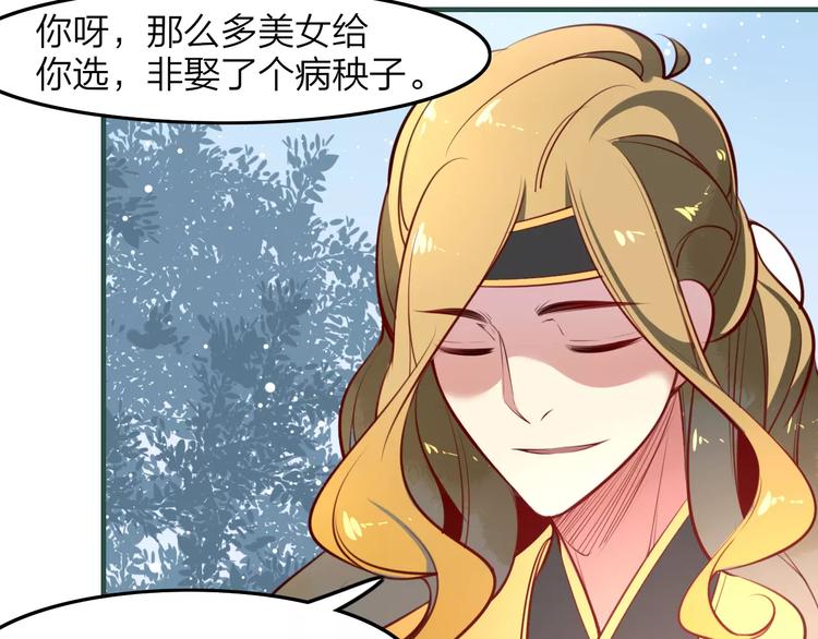 第35话 沧宛之城16