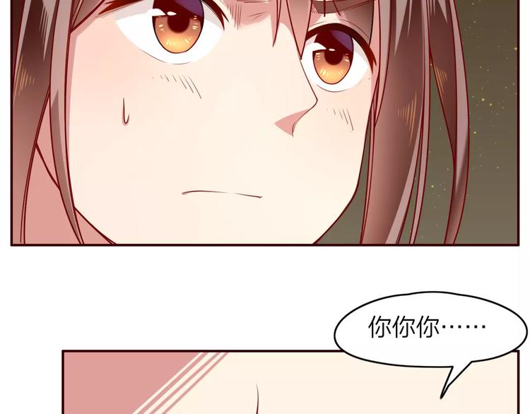 第7话  纠缠不休6
