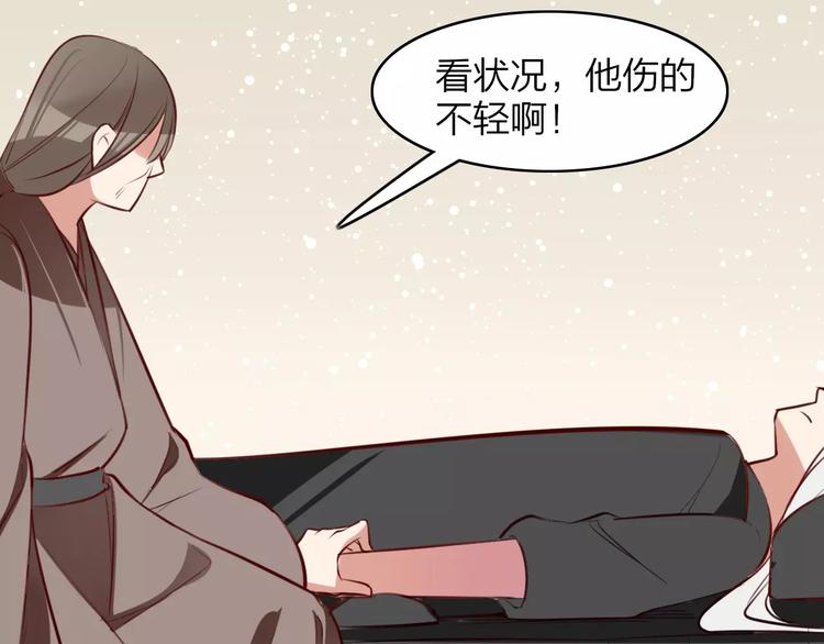 第16话 得知真相11