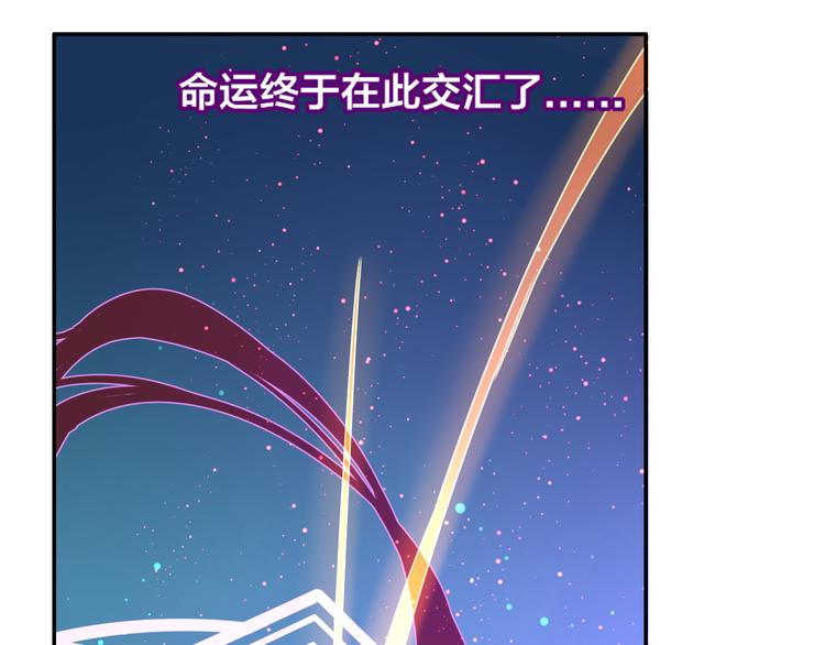 第2话  巧遇鲛人？23