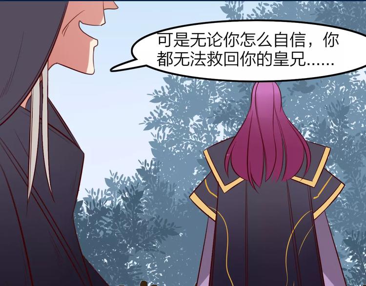 第34话 威胁45