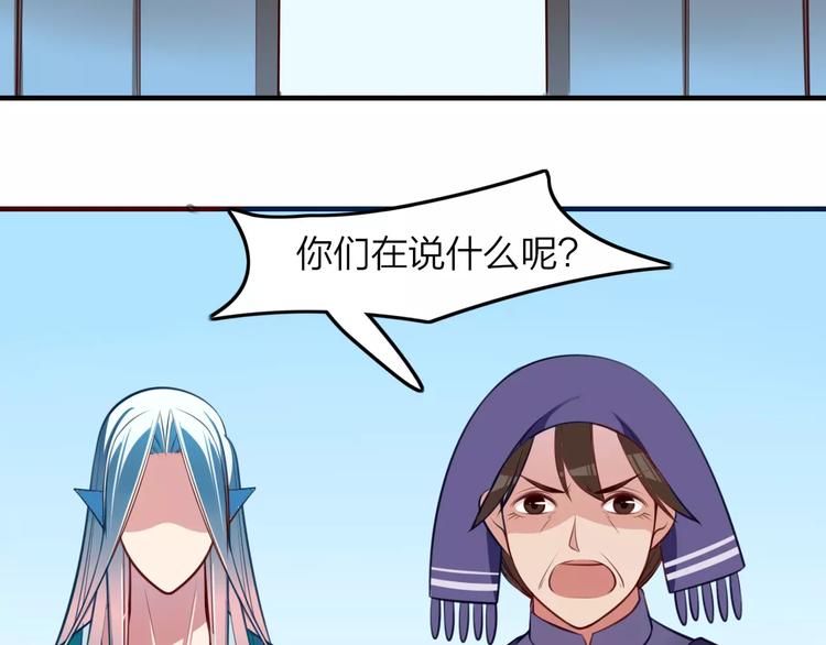 第21话 是否还能再信任你？36