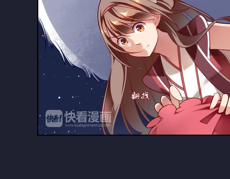 第1话  找寻秘密96