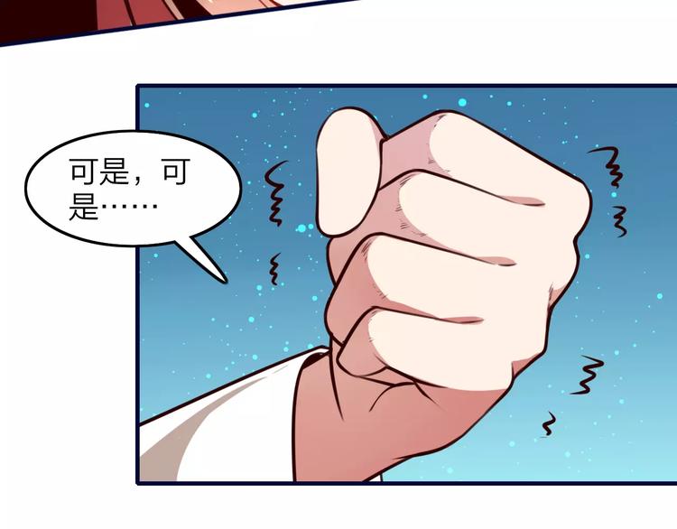 第24话 决裂！7