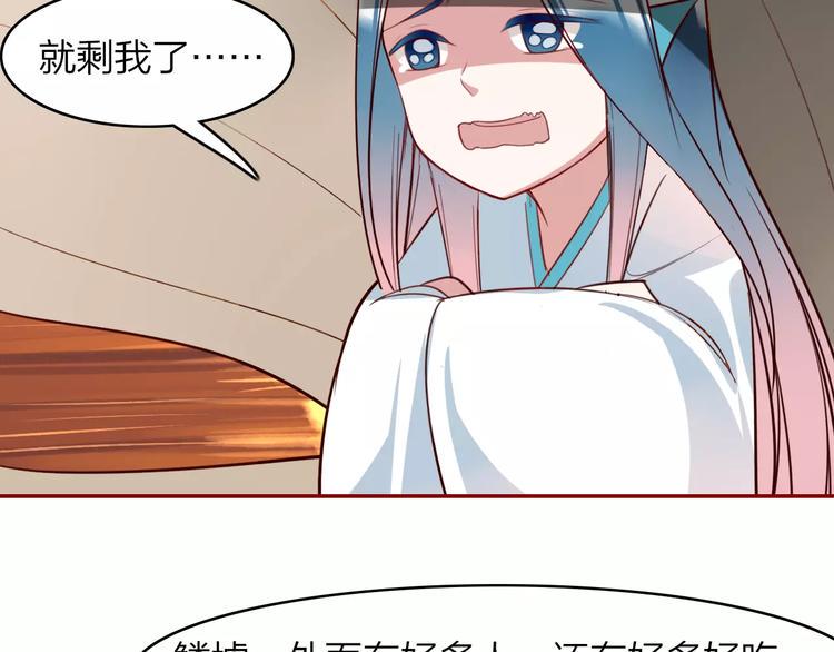 第15话 再遇高人31
