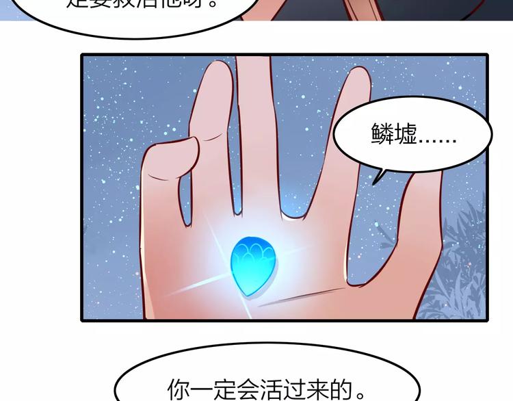 完结篇 我不是谁的影子36