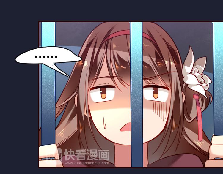 第1话  找寻秘密45