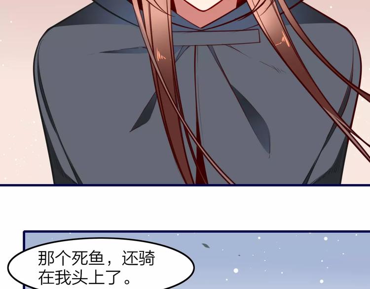 第38话 是敌人也是救星！23