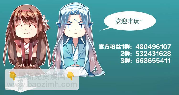 第34话 威胁51