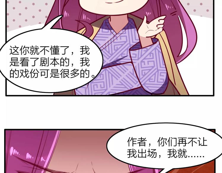 番外 假如生活在现代9