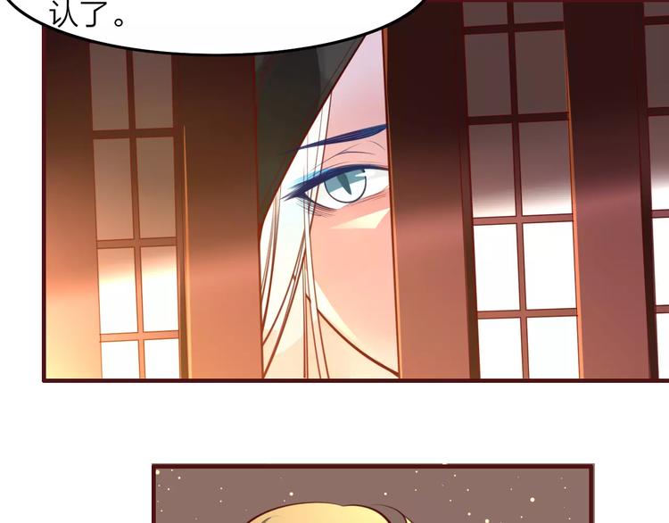 第35话 沧宛之城44