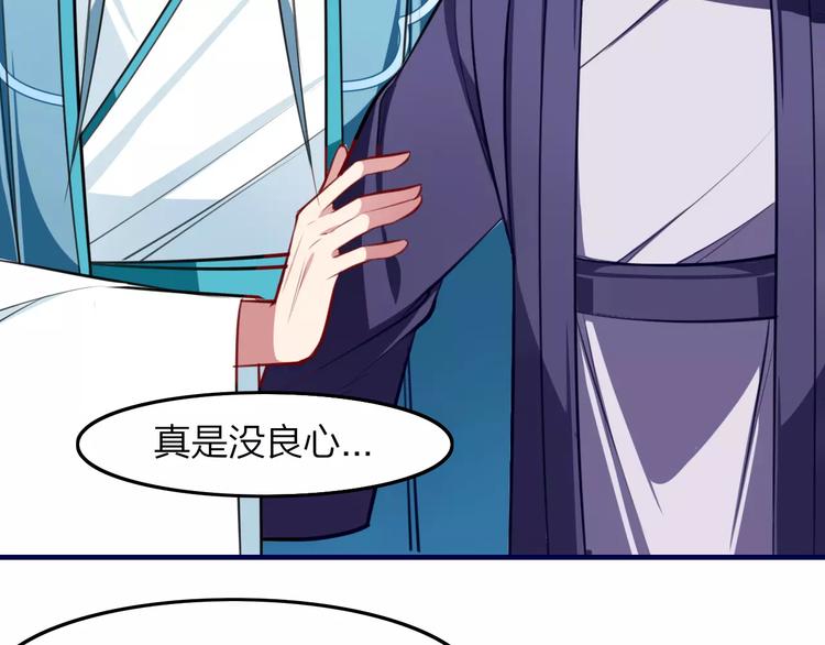 第21话 是否还能再信任你？30