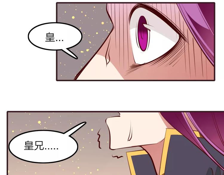 第34话 威胁22